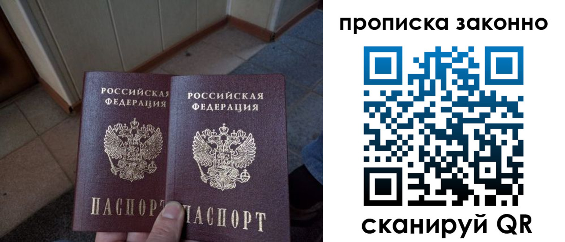 регистрация для школы в Железногорск-Илимском