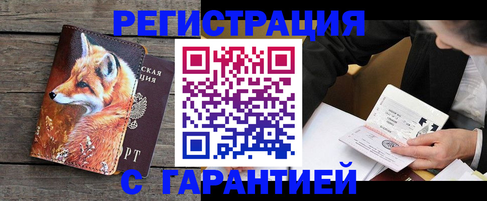 регистрация для дет. сада в Железногорск-Илимском