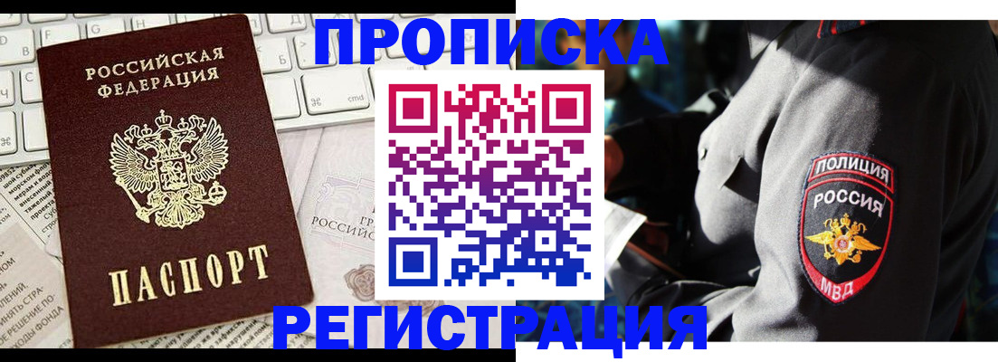 регистрация для школы в Железногорск-Илимском